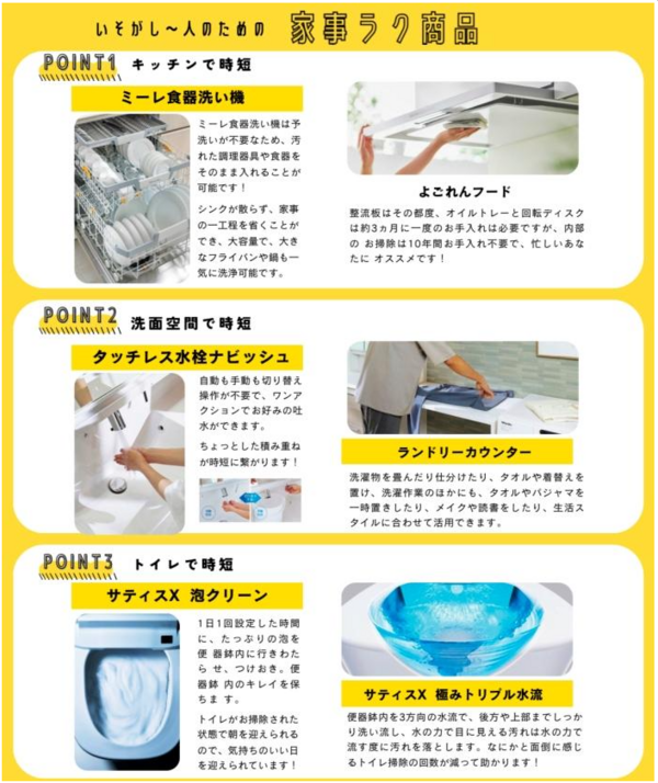 スクリーンショット 2025-02-19 114320.png