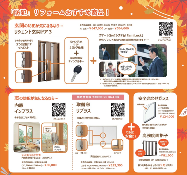 スクリーンショット 2025-02-19 115019.png