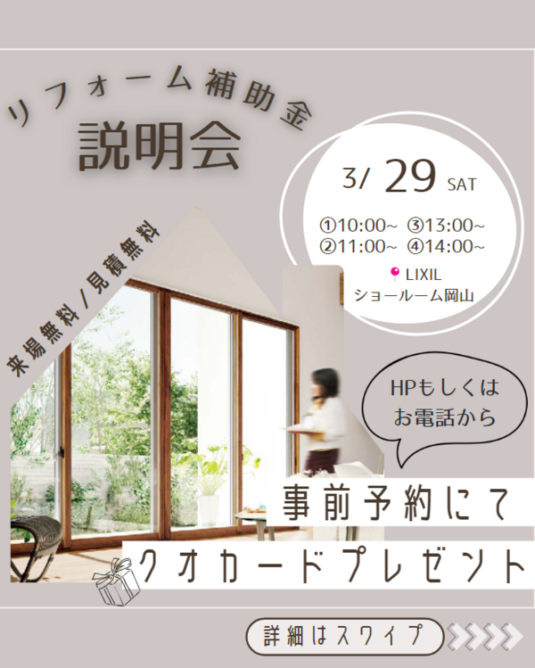 スクリーンショット 2025-02-27 154540.png