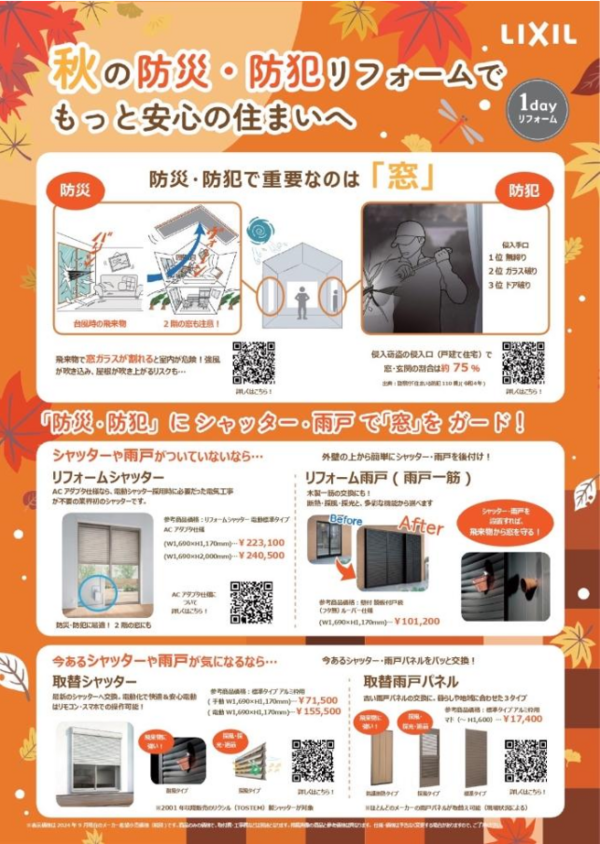 スクリーンショット 2025-02-19 114953.png