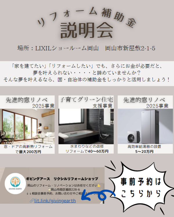 スクリーンショット 2025-02-27 154547.png