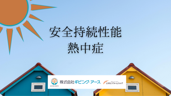 250606 コラム.png