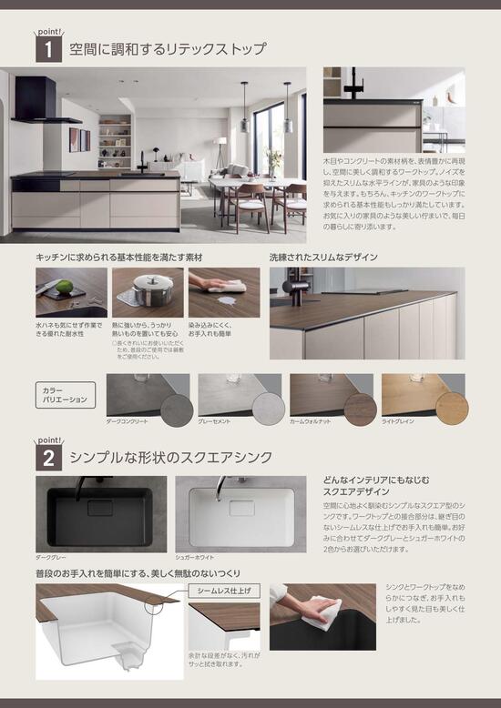 nokuto_page-0002.jpg