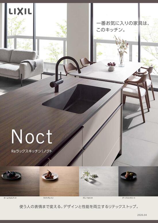 nokuto_page-0001.jpg