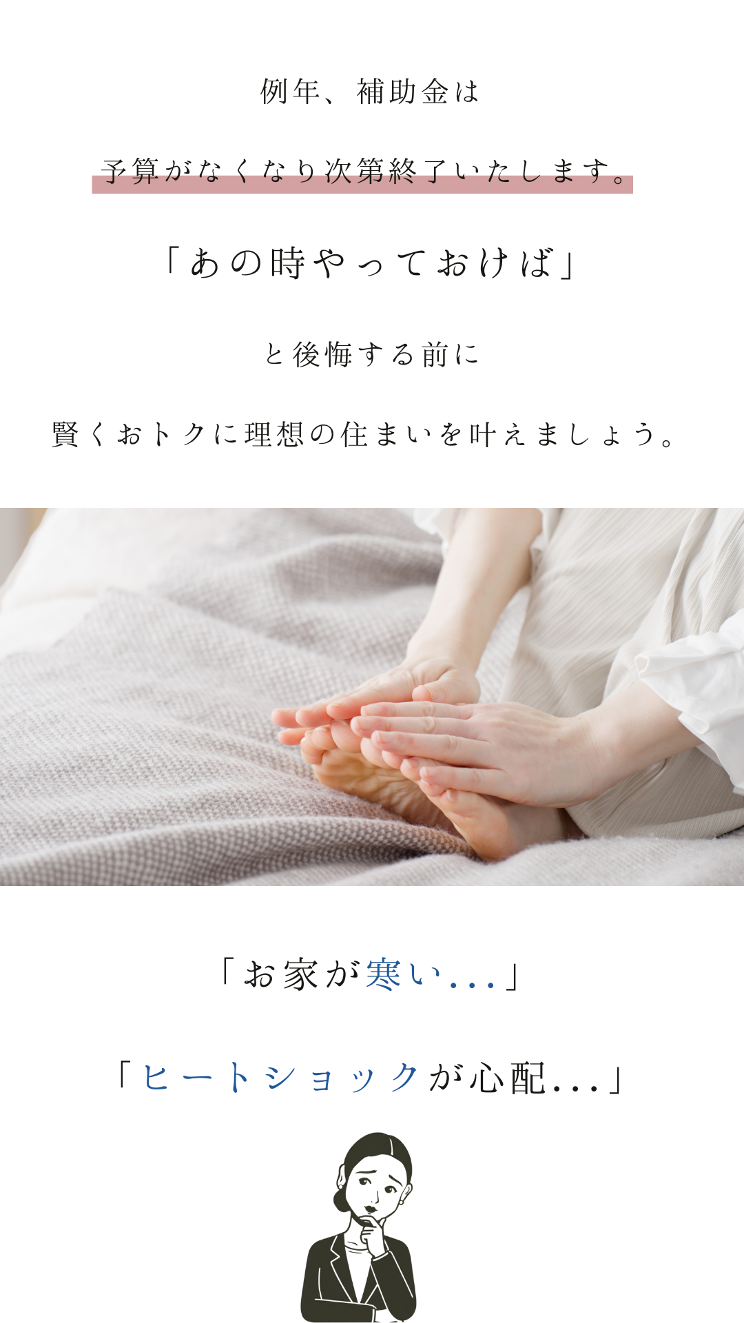 hojokinnituite (6).png