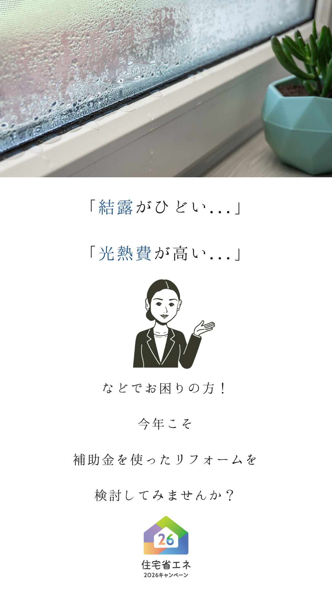 hojokinnituite (7).png