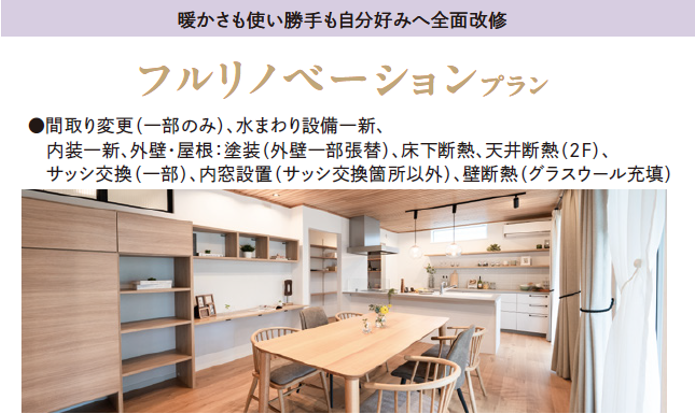 スクリーンショット 2025-03-15 135422.png