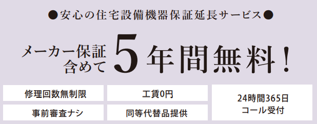 スクリーンショット 2024-10-08 115713.png