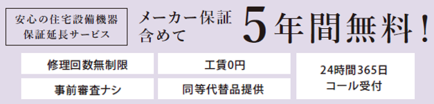 スクリーンショット 2026-04-07 133951.png