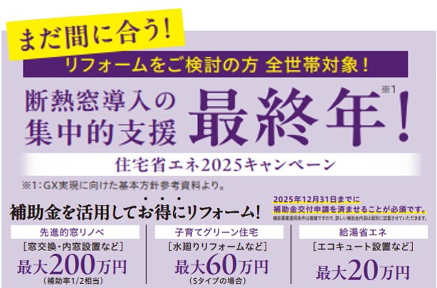 スクリーンショット 2025-09-27 113443.png