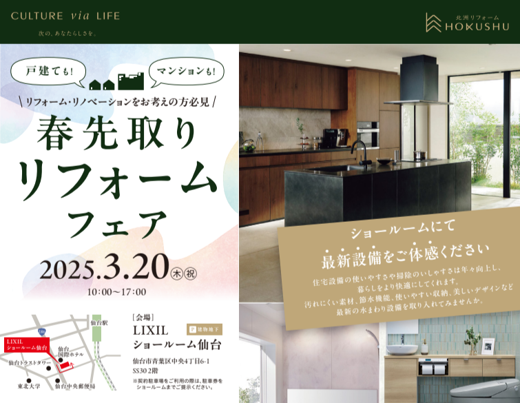 スクリーンショット 2025-03-14 132227.png