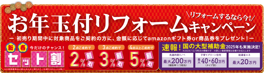 スクリーンショット 2024-12-10 140628.png