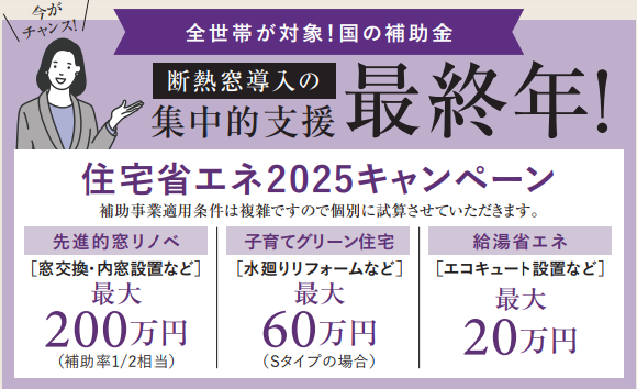 スクリーンショット 2025-06-30 162259.png