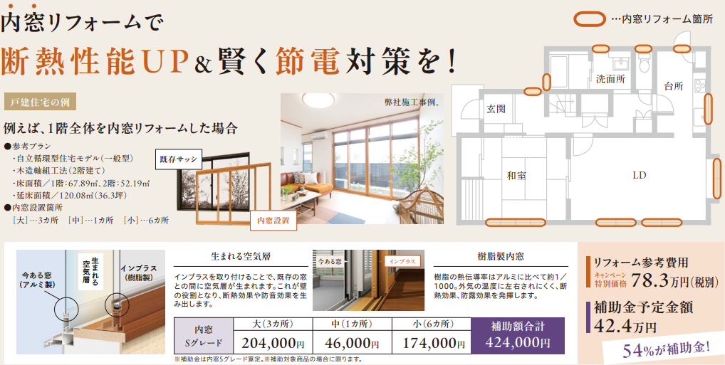 スクリーンショット 2024-10-28 165550.png