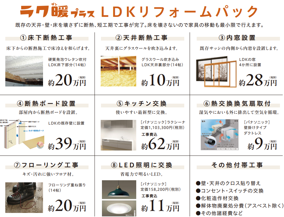 スクリーンショット 2024-11-26 112649.png