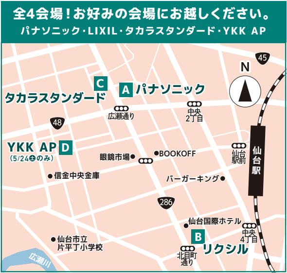 スクリーンショット 2025-05-12 160009.png