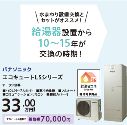 スクリーンショット 2026-07-02 131932.png