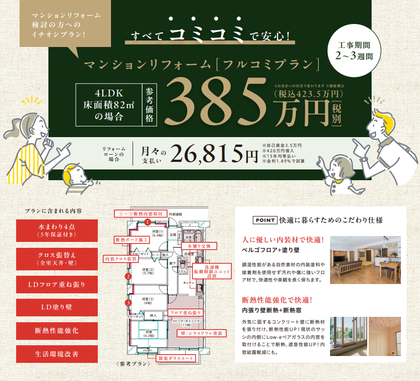 スクリーンショット 2025-03-31 102857.png