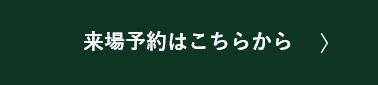 スクリーンショット 2025-10-06 172017.png