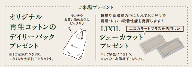 スクリーンショット 2025-03-14 132718.png