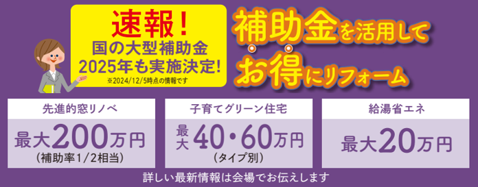 スクリーンショット 2024-12-12 113831.png