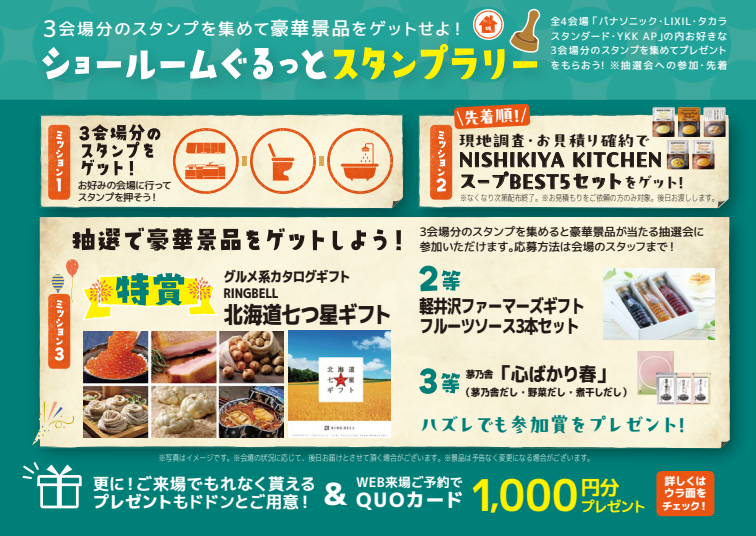 スクリーンショット 2025-05-10 101237.png