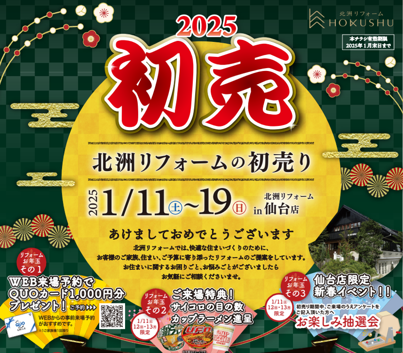 スクリーンショット 2024-12-20 132844.png