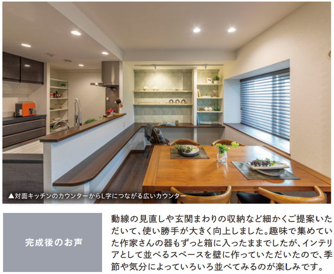 スクリーンショット 2025-03-31 103241.png