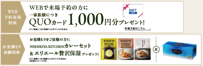 スクリーンショット 2026-07-04 102227.png