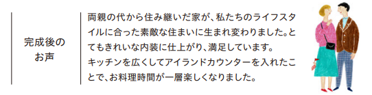 スクリーンショット 2025-03-31 105112.png