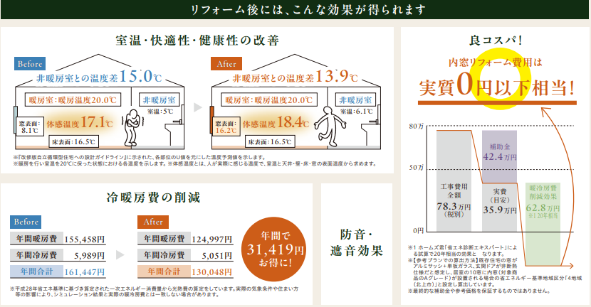 スクリーンショット 2024-10-28 165923.png