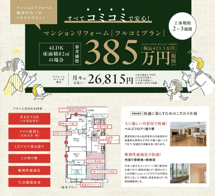 スクリーンショット 2025-03-06 104138.png