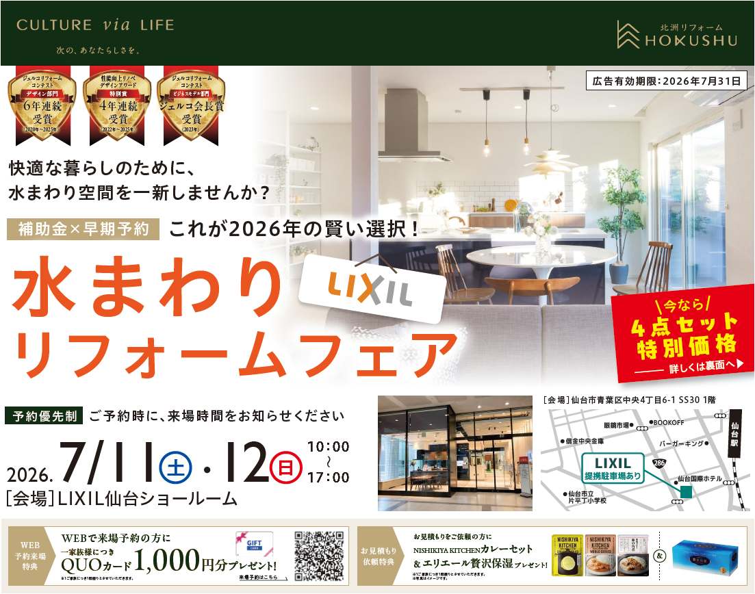 スクリーンショット 2026-07-04 093040.png