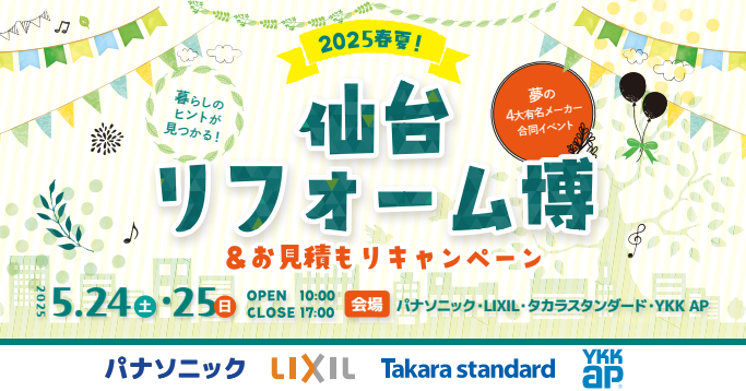 スクリーンショット 2025-05-10 100622.png