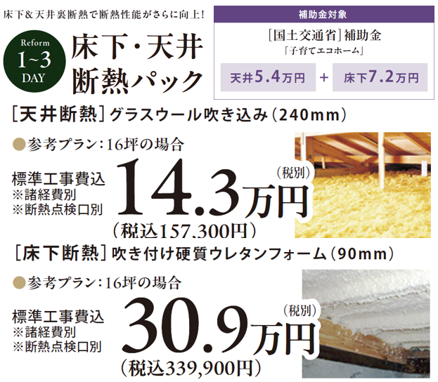 スクリーンショット 2024-11-07 152318.png