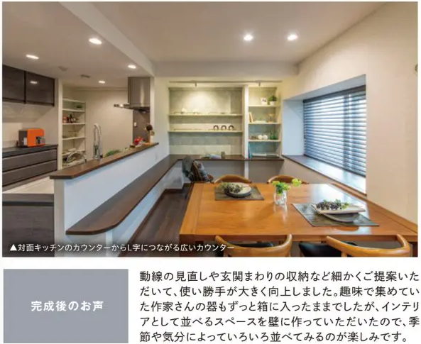 スクリーンショット 2025-03-06 104520.png