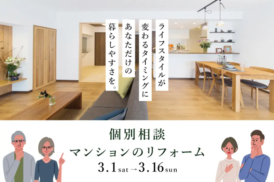 スクリーンショット 2025-03-06 103922.png