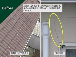 【細やかな工事準備でしっかりメンテナンス】