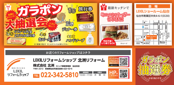 スクリーンショット 2024-02-23 160951.png