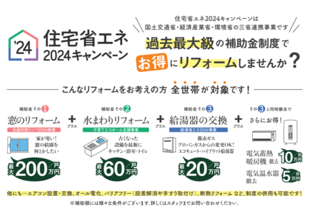 スクリーンショット 2024-05-24 094214.png