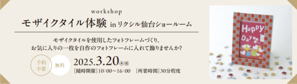 スクリーンショット 2025-03-14 135658.png