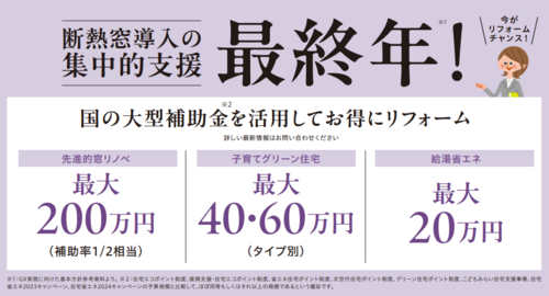 スクリーンショット 2025-03-14 134106.png