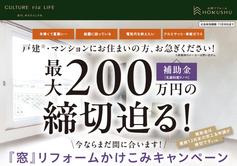 スクリーンショット 2025-10-03 164733.png