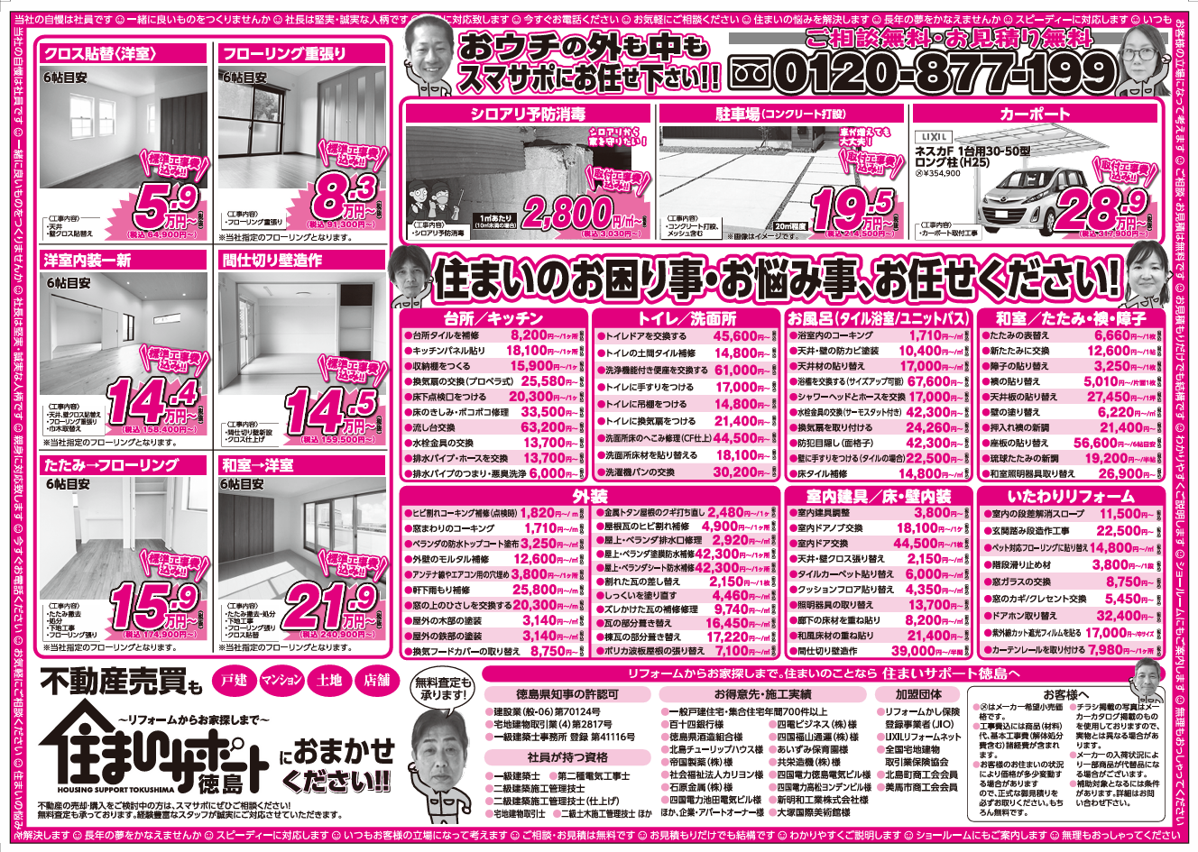 スクリーンショット 2026-05-14 163358.png