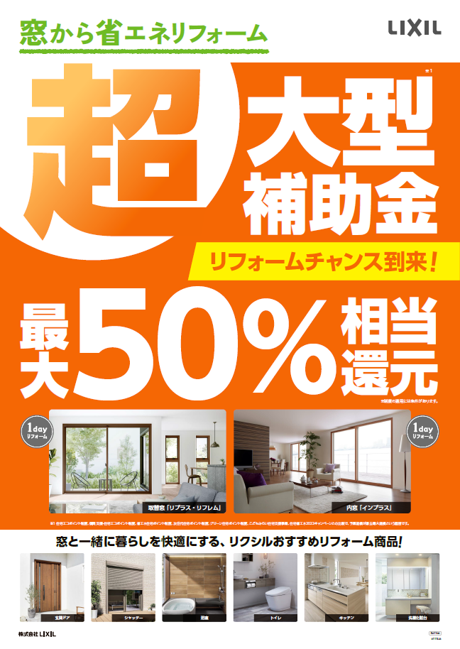 スクリーンショット 2023-11-30 160250.png