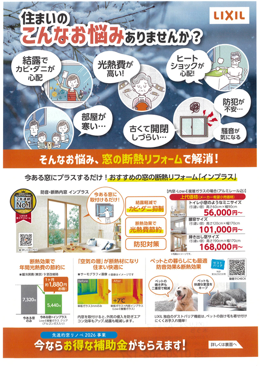 スクリーンショット 2026-03-12 093916.png