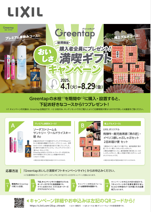 スクリーンショット 2025-04-11 143802.png