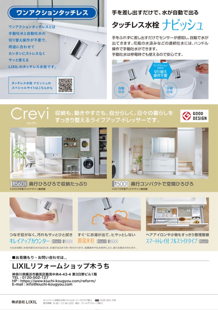 スクリーンショット 2025-05-07 134530.png