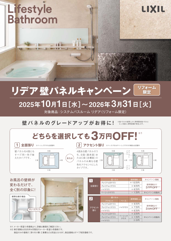 スクリーンショット 2026-03-06 151546.png