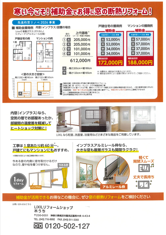 スクリーンショット 2026-03-12 094136.png